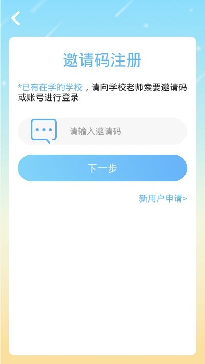 瑾華教育中心0