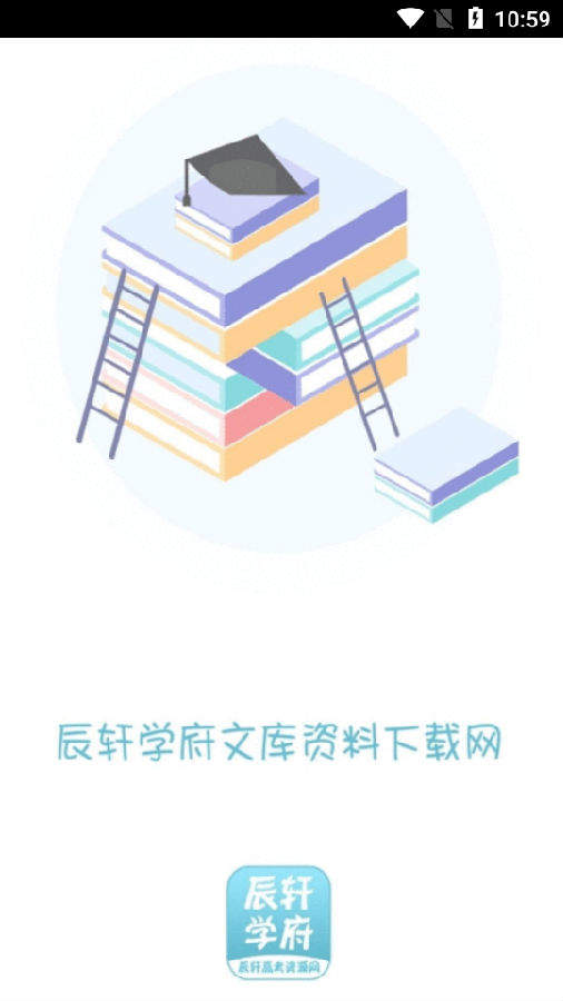 辰軒學府2