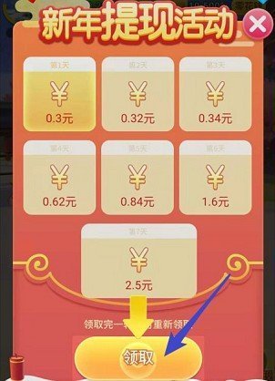 全民愛答題賺錢版1