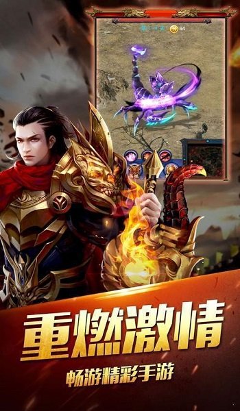 天機迷失單職業1