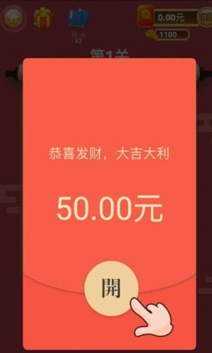 紅包愛詩詞0
