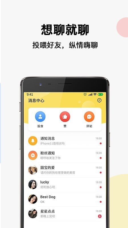 寵可可0