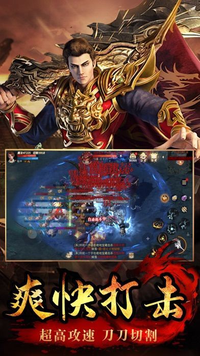 順玩血染蒼龍1