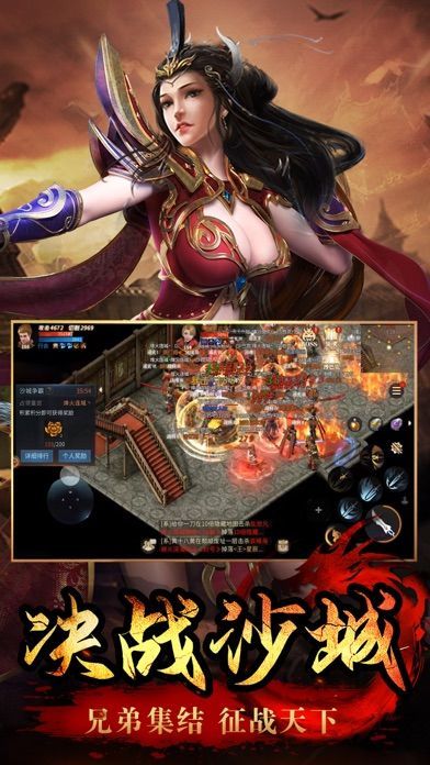 順玩血染蒼龍2