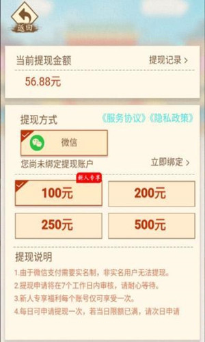紅包愛詩詞1
