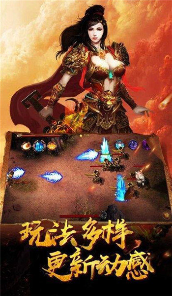 盛世皇城超變裁決1
