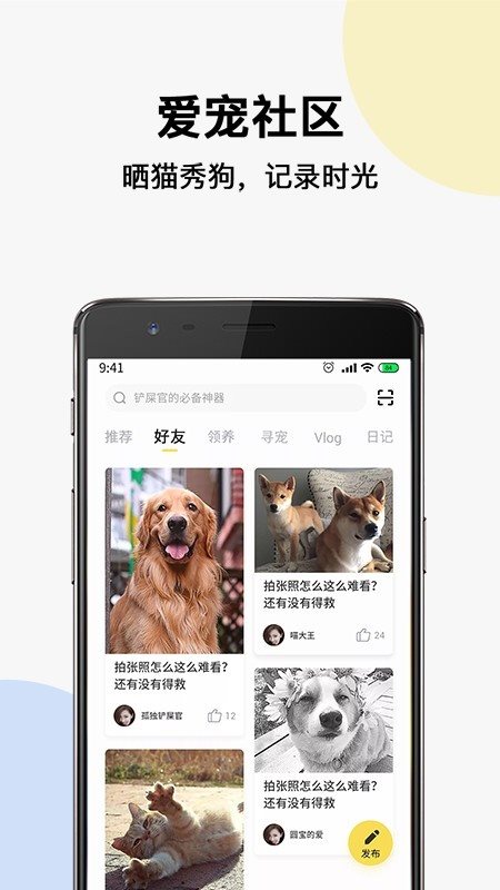 寵可可4