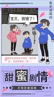 我老婆超兇22
