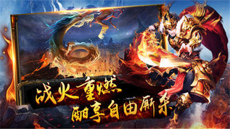 帝王軒轅傳奇0