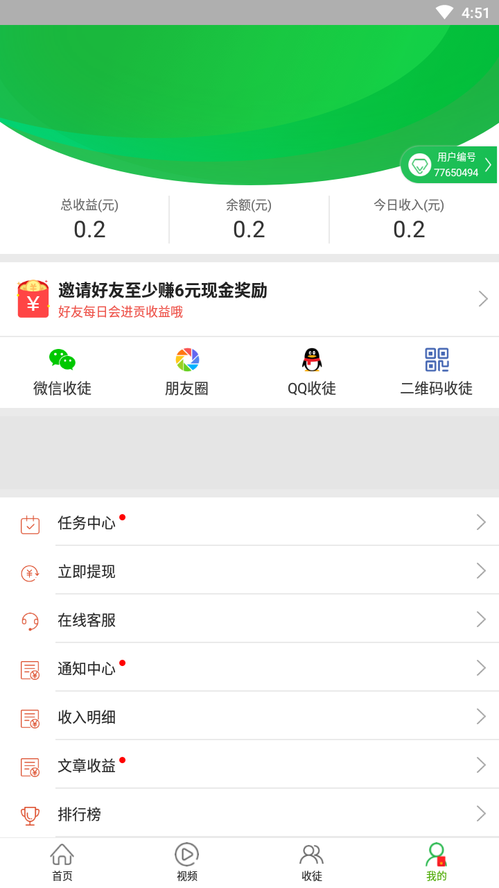 優選快訊1