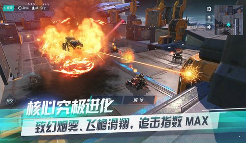 重裝上陣極速漂移最新版0