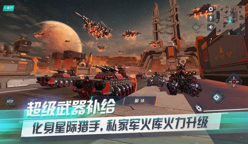 重裝上陣極速漂移最新版1