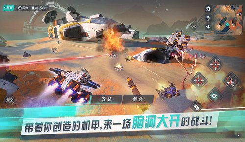 重裝上陣極速漂移最新版2