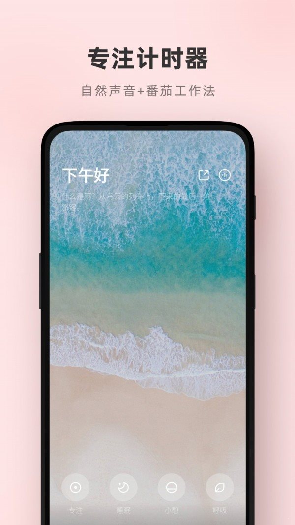 潮汐官網(wǎng)版0
