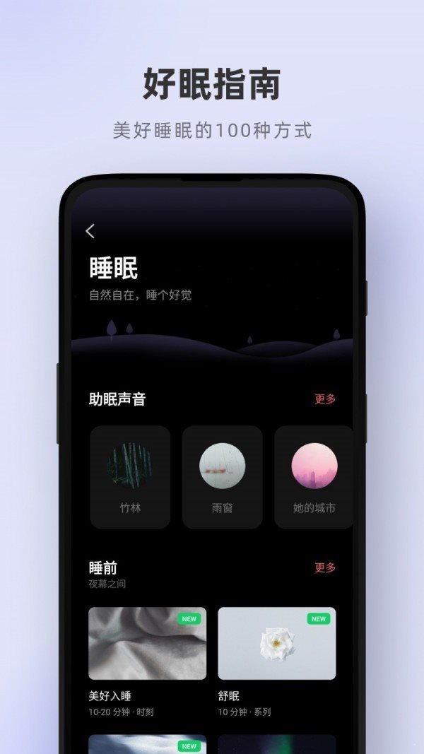 潮汐官網(wǎng)版3