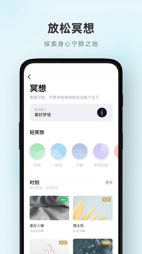 潮汐官網(wǎng)版2