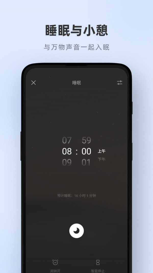 潮汐官網(wǎng)版1