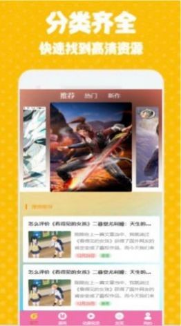 次元街壁紙1