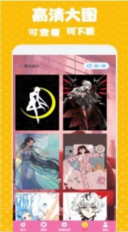 次元街壁紙2