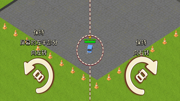 汽車(chē)碰撞大戰(zhàn)2
