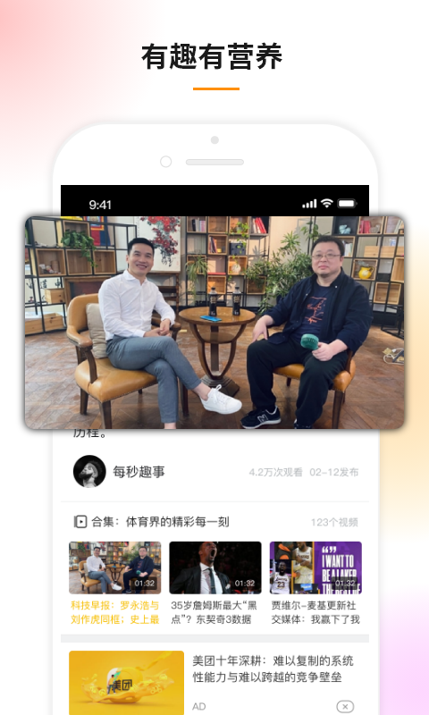 豆趣視頻1