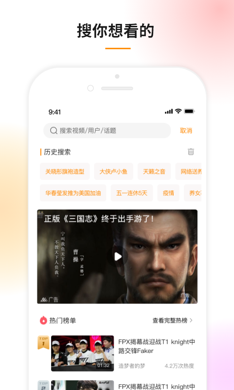 豆趣視頻2
