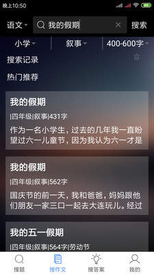 作業答案2