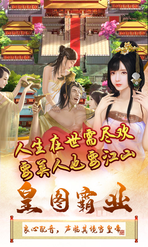 三國也風流0