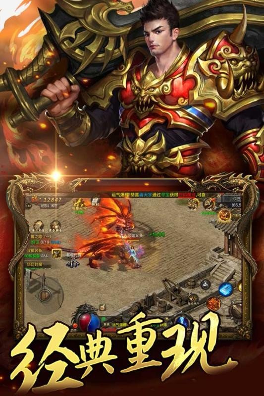 黑暗傳說單機9.1滿v版0