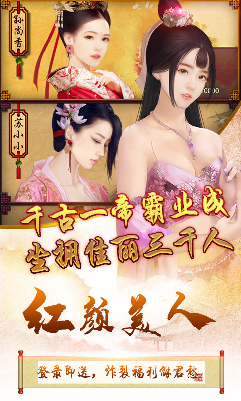 三國也風流1