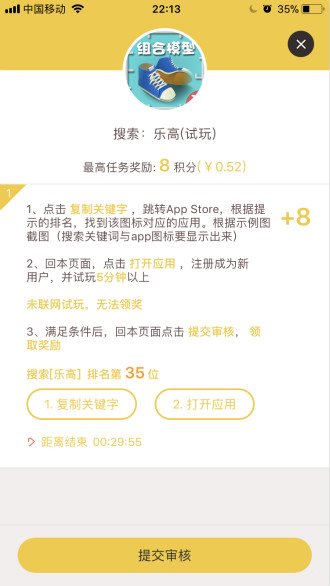 玩玩賺1