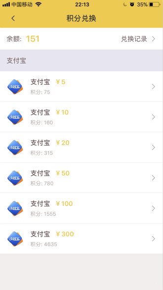 玩玩賺0