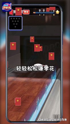 瘋狂保齡球紅包版2
