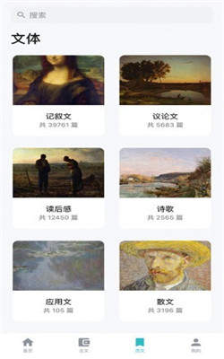 友章作文1