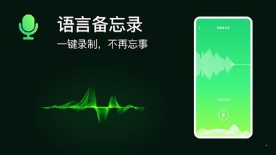 好友追蹤2