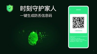 好友追蹤3