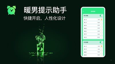 好友追蹤4
