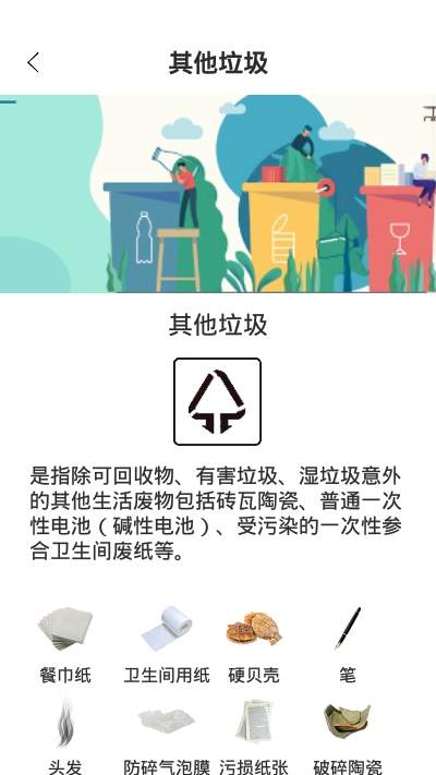 分類82