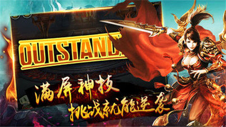 斬天之怒單職業0