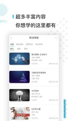 技術(shù)大講堂0
