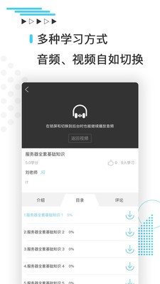 技術(shù)大講堂1