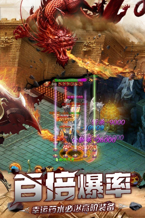 怒火二合一傳奇0