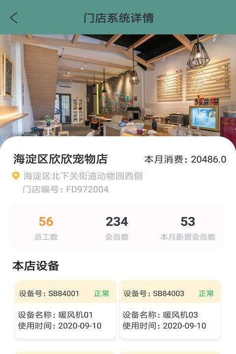 爾喵捷辦1