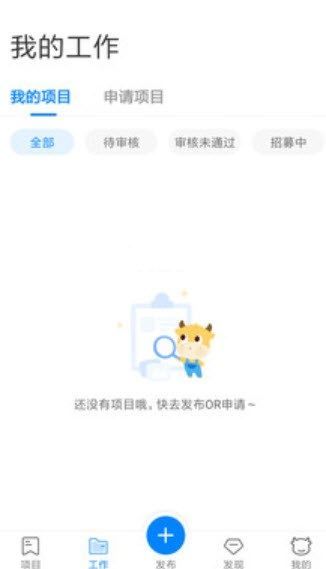 賺習錄1