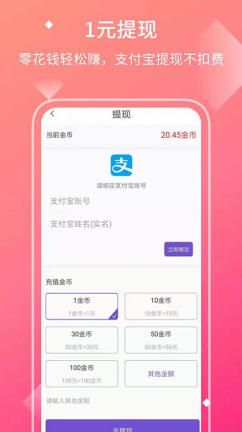 蜂窩點(diǎn)贊1