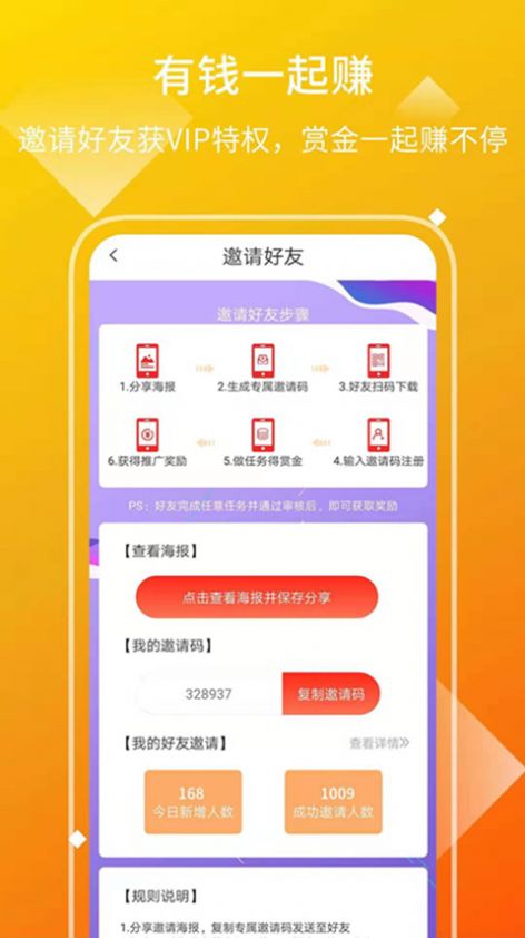 蜂窩點(diǎn)贊2