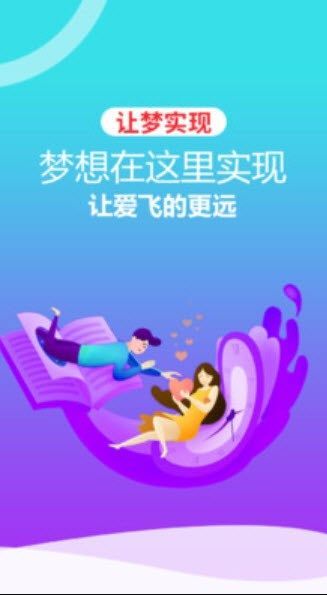 賺習錄2