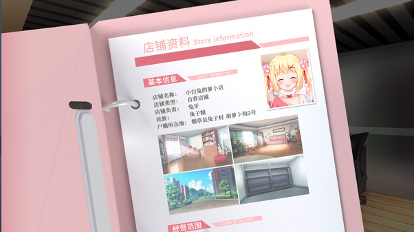 Bunny e Shop3