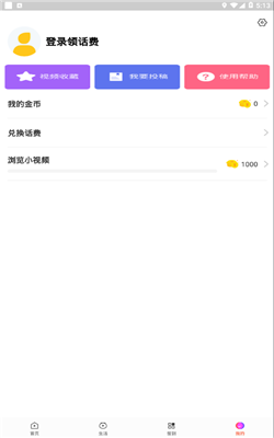 西瓜廣場舞0