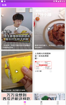 西瓜廣場舞1